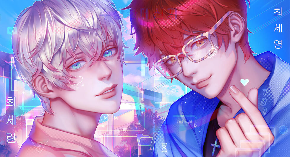 2023 Choi Twin&#39;s Birthday